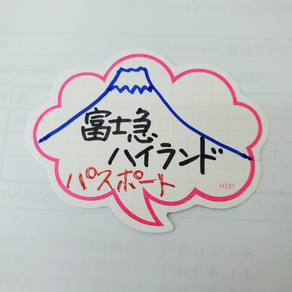 イベント・レジャー