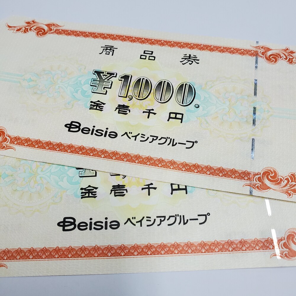 商品券・ギフト券